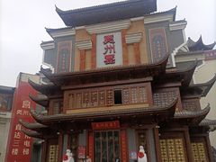 -袁州宴·地道袁州菜(袁山东路店)