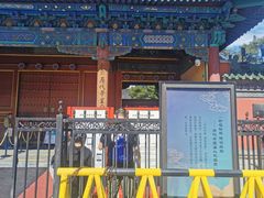 -历代帝王庙博物馆