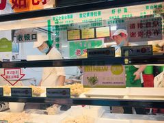 -袁记云饺(蛇口店)