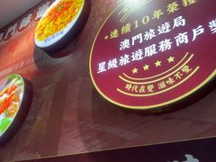 -滋味满屋美食坊(上海街店)