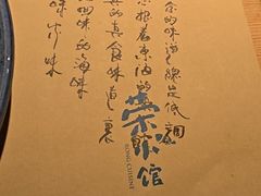 -荣小馆(杭州大厦店)