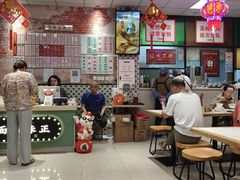 -鲁达面馆本帮风味(共康东路店)