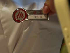 -海底捞火锅(CBD安泰广场店)