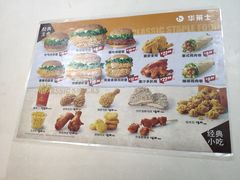 -华莱士·全鸡汉堡(财经学院店)