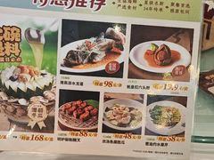 -稻香海鲜饭店(第一国际店)