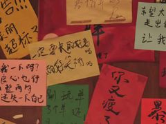 -你又瘦了小酒馆(奥体店)