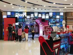 -PLAY 1家庭娱乐中心(城关万达广场店)
