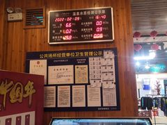 -九曲湾度假村温泉