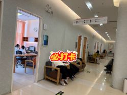 -北京嘉禾妇儿医院