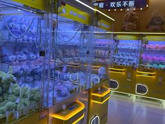 -爱玩嘉年华(龙湖源著天街店)