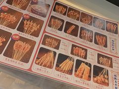 菜单-千禧炸串(明瓦廊店)