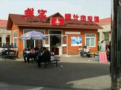-洋县服务区-停车场