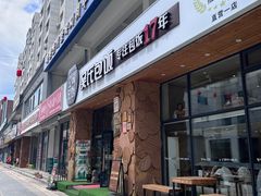-吴氏包饭·传统民俗料理(延大学府店)