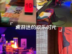 -游人馆·桌游狼人杀团建馆(人广书城店)