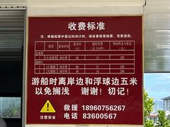 -琅岐红光湖公园