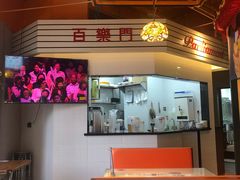 -万喜记冰室(大学路店)