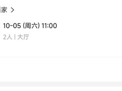-利苑酒家(宜安广场店)