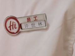 -海底捞火锅(王府井银泰in88店)