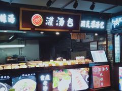 门面-八一路好吃街(雨田商务大厦店)