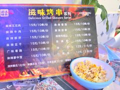 -滋味烤鱼(祥和里店)