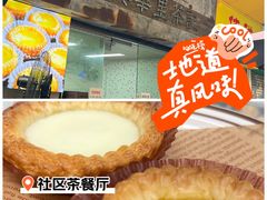 -兴华里茶记(禅城同济首店)