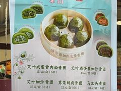 -王家沙点心店(南京西路总店)