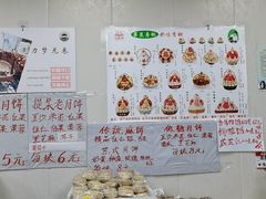 -爱德顺糕点食屋(利民道店)