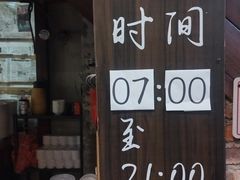 -東茅街茶馆
