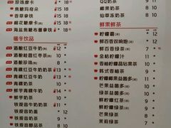 菜单-CoCo都可(秀英万达店)