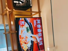 -阿香米线(凯德广场.1818店)