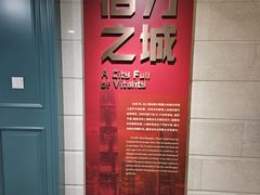 -上海体育博物馆