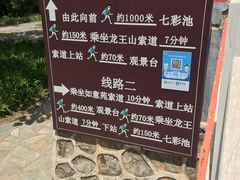 -京东石林峡风景区