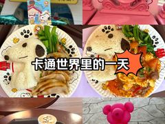 -史努比缤纷世界