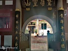 -叩齿古寺