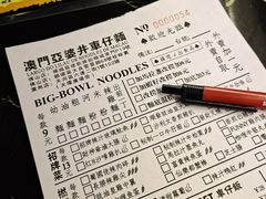 -亞婆井·劲抽面食(铂顿城店)