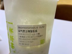 -奈雪的茶(大悦城店)