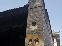 -关中书院