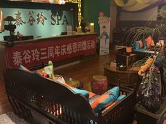 -泰谷玲抓龙筋SPA·泰式按摩(五一广场店)