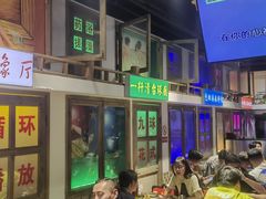 -马路牙子烧烤音乐酒馆(望京店)