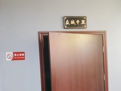 -不倒翁实景剧情密室逃脱(光明凤凰城站店)