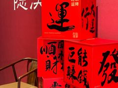 -隐溪茶馆(静安寺店)
