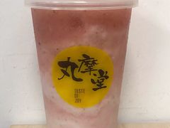 无花果酸酪-丸摩堂鲜果茶(万年场店)