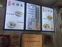 -刘信牛羊肉小炒泡馍(回民街店)