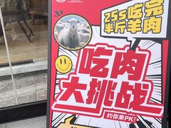 -刘老表·瓦罐汤涮肉(青云谱店)
