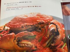 -建兴酒家(班塔通分店)