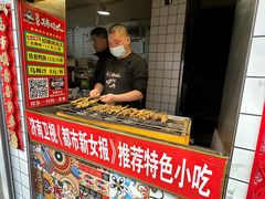 -芙蓉泉·烤鸡爪(芙蓉街店)