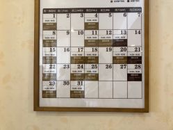 -养月堂中医养生月子会所(中心妇产店)