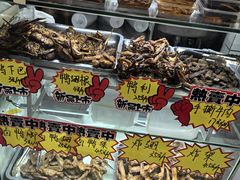 -张飞木薯羹(金鱼巷店)