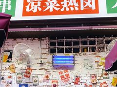 门面-东排食堂长沙小吃大排档(五一广场店)