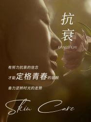 -悦瑢港湾科技美肤芳疗美容